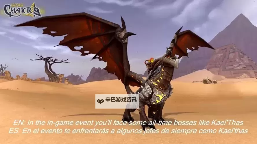 魔龙:死亡之翼电脑版下载 推荐好用的魔龙:死亡之翼电脑版模拟器下载图1