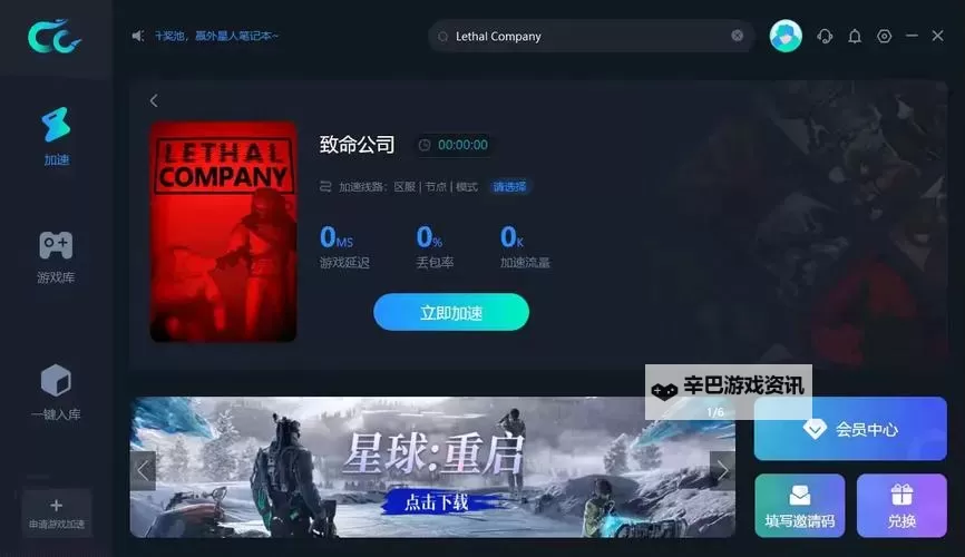 《致命公司(Lethal Company)》终端机基础使用教程 终端机怎么用图1