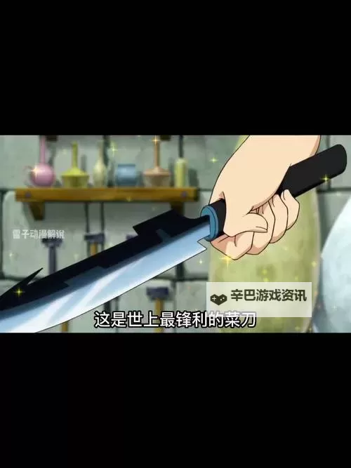 美食猎人怎么双开  美食猎人双开挂机软件推荐图2