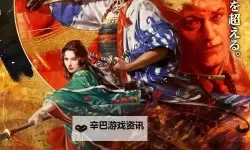 《信长之野望大志》志、商圈及方策等系统游玩图文心得