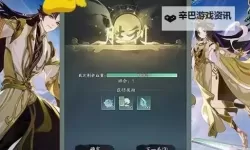 《踏风行》暴击流终极攻略