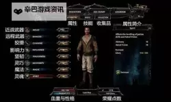 崛起3:泰坦之王 学习制作首饰导师位置介绍