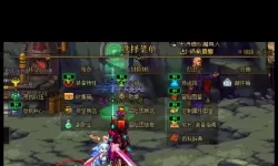 DNF移动版电脑版下载 DNF移动版电脑版的安装使用方法