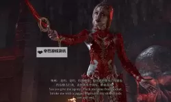 《博德之门3》正义神剑及生死离别获取攻略