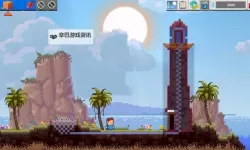 沙盒：进化（中文版）电脑版下载 电脑玩沙盒：进化（中文版）模拟器哪个好？