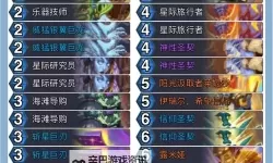 《炉石传说》国服回归圣骑士免费卡组一览 污手的美德卡组一览