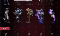 《无畏契约》11月21日外网皮肤排名