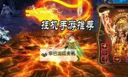 元能失控L.E.A.K双开挂机软件推荐  怎么双开元能失控L.E.A.K详细图文教程