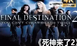 死神来了双开挂机软件盘点 2021最新免费死神来了双开挂机神器推荐