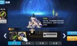 少年封神榜OL电脑版下载 少年封神榜OL电脑版安卓模拟器推荐