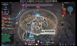 《命运方舟》打“牛”前vs打“牛”后