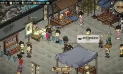 《大侠立志传》脏街系列任务攻略