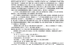 你有没有搞过自己的亲人？心灵深处的矛盾与反思