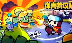 《弹壳特攻队》微氪/零氪平民玩家的生存技巧！