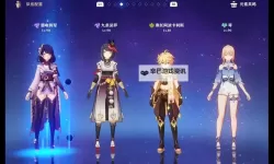 《原神》雷神+达达利亚配队详解 角色培养及输出手法建议