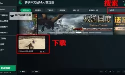 有没有铁血攻城双开软件推荐 深度解答如何双开铁血攻城