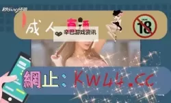 不用等太久！体验全新「1分钟福利试看」精彩内容