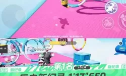 《元梦之星》积分赛趣味钻圈关卡指南