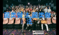 免费在线观看：中文字幕在线无线码中文字幕完整版全集免费播放