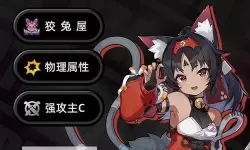 《绝区零》猫宫又奈信赖邀约事件好感对话选项汇总 怎么提升猫又好感