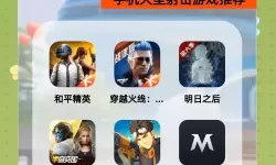 经典音乐射击游戏合集 经典音乐射击游戏有哪些