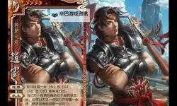 《三国志13》赵云数值特技介绍 赵云能力