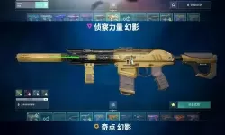 《无畏契约》外网二创掠夺镰刀模型刀皮