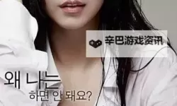 最新推荐：韩国日本免费观看高清内容全解析