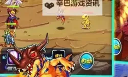 怎么双开数码宝贝GO？ 数码宝贝GO双开挂机图文全攻略