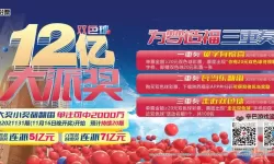 雷霆纪元如何双开 2021最新双开神器来袭
