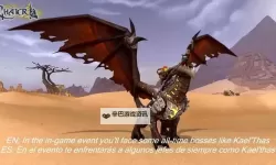 魔龙：死亡之翼电脑版下载 推荐好用的魔龙：死亡之翼电脑版模拟器下载