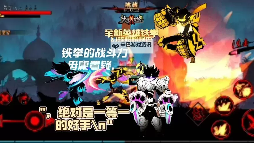 火柴人联盟坑爹大冒险 第4季双开挂机软件推荐  怎么双开火柴人联盟坑爹大冒险 第4季详细图文教程图1