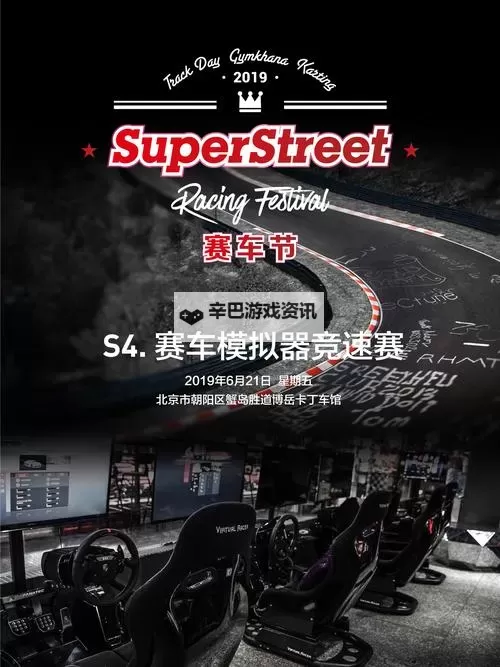 未来同城赛电脑版下载 横向测评：电脑玩未来同城赛模拟器推荐图1