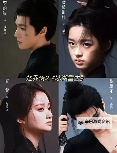 怎么双开楚乔传(官方授权)? 楚乔传(官方授权)双开挂机图文全攻略图1