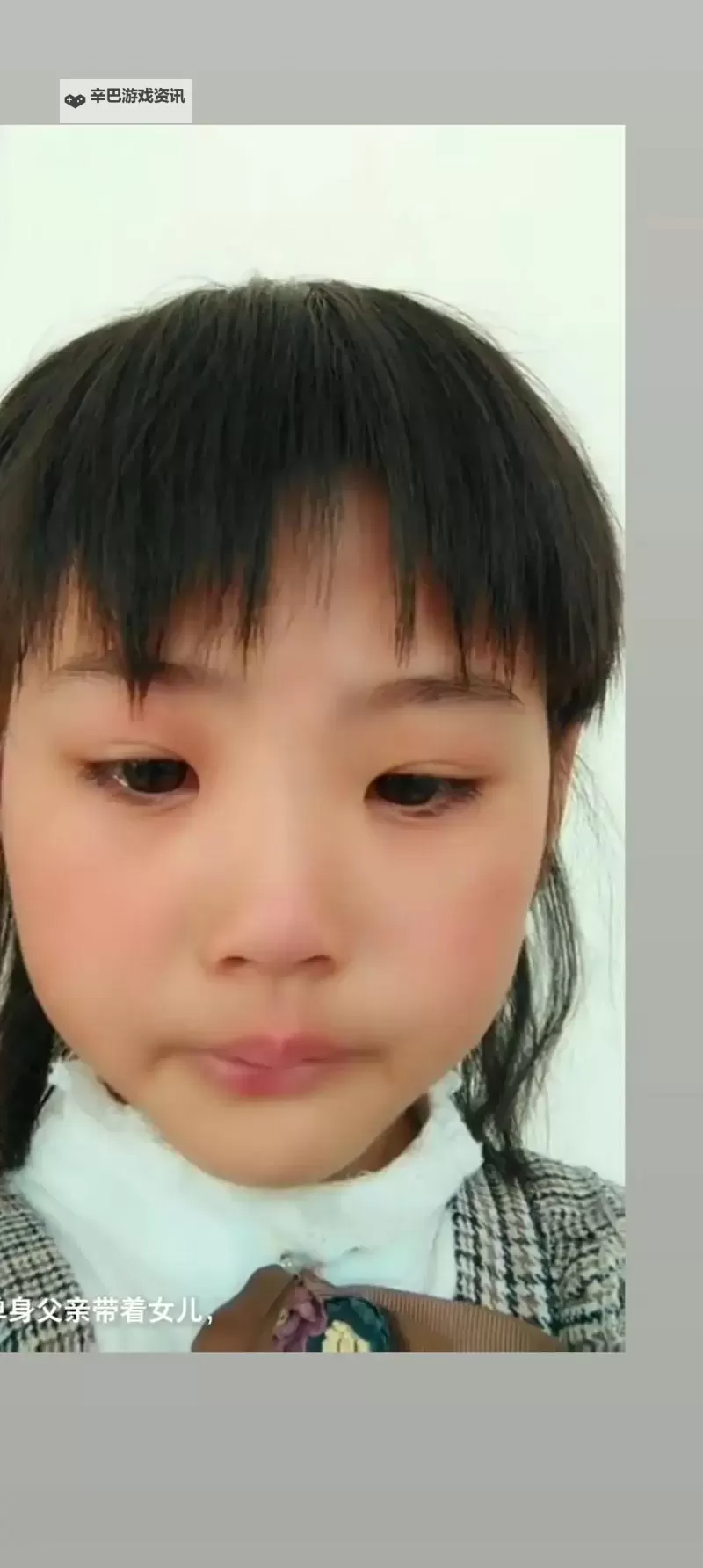 她孤独地成长：曰了离婚了的女儿的心路历程图1