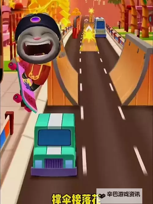 汤姆猫快跑电脑版下载 汤姆猫快跑电脑版安卓模拟器推荐图1