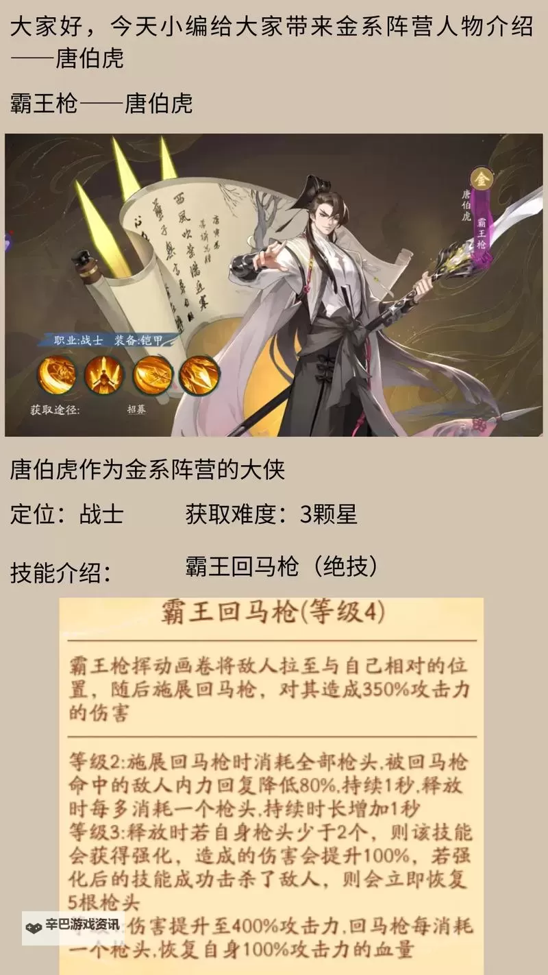 锦绣江湖怎么双开、多开？锦绣江湖双开助手工具下载安装教程图1