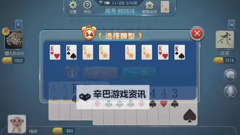 跑得快如何双开 2021最新双开神器来袭图1