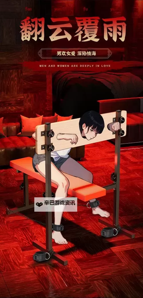 探索调教惩罚vk：深度解析与现实应用图1