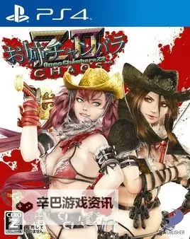 《御姐玫瑰Z2混沌》Hard难度全任务攻略图1