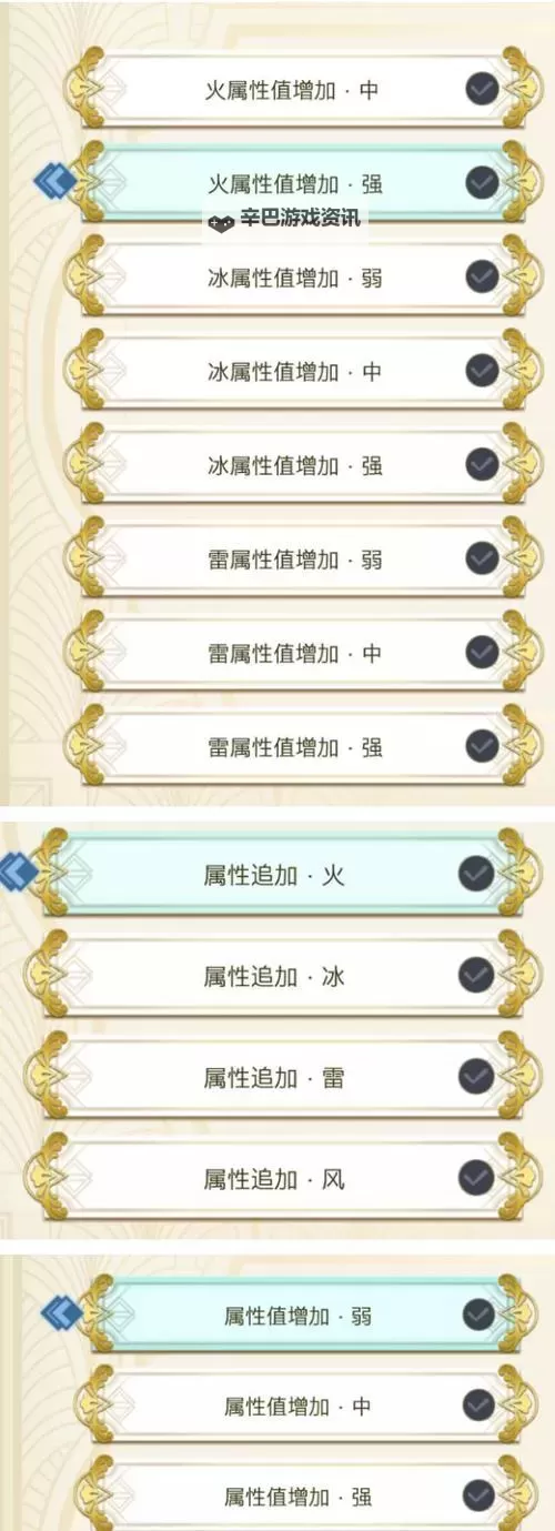 《莱莎的炼金工房3》道具调合方法介绍图1