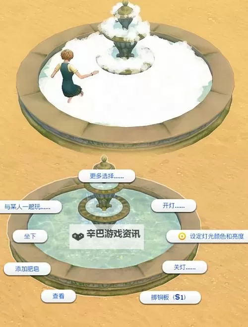 模拟人生4露天度假 隐藏地图神秘隐士地点图解图1