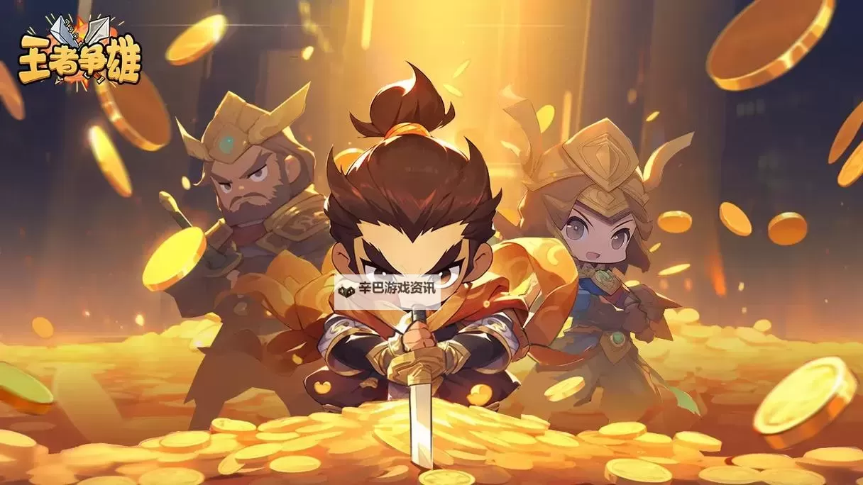 王者争雄双开软件推荐 全程免费福利来袭图2