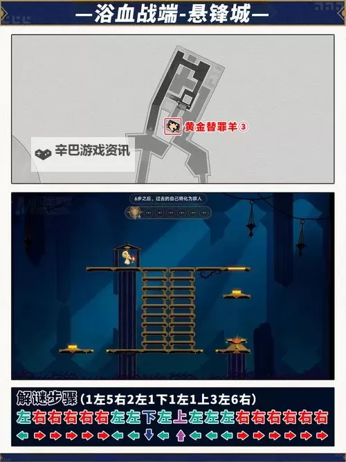 《崩坏星穹铁道》1.3倒霉的阿幸隐藏任务攻略图1