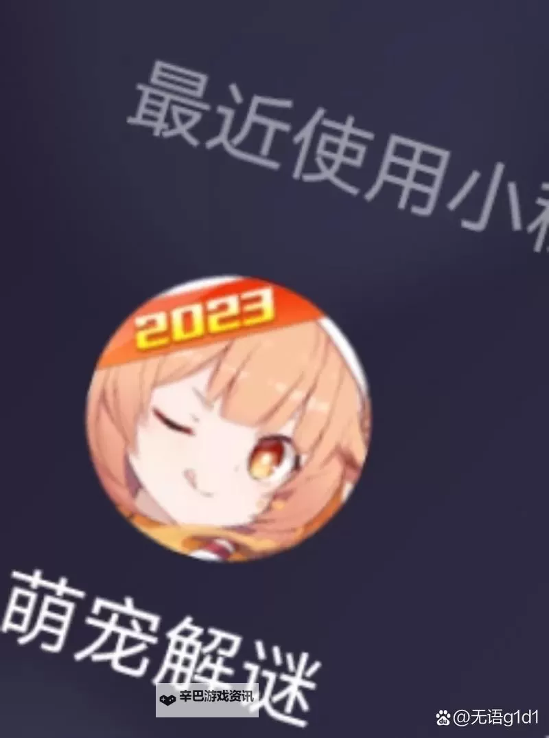 《原神》绀田村井下解谜方法图2