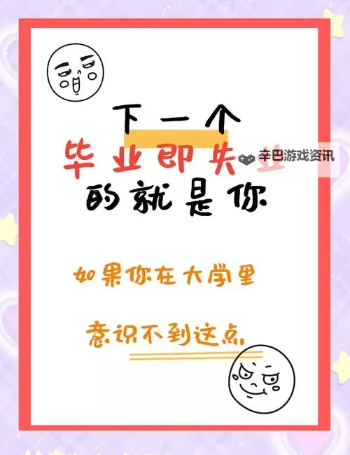 早就想在学校要你：那份青涩而炽热的心动图1