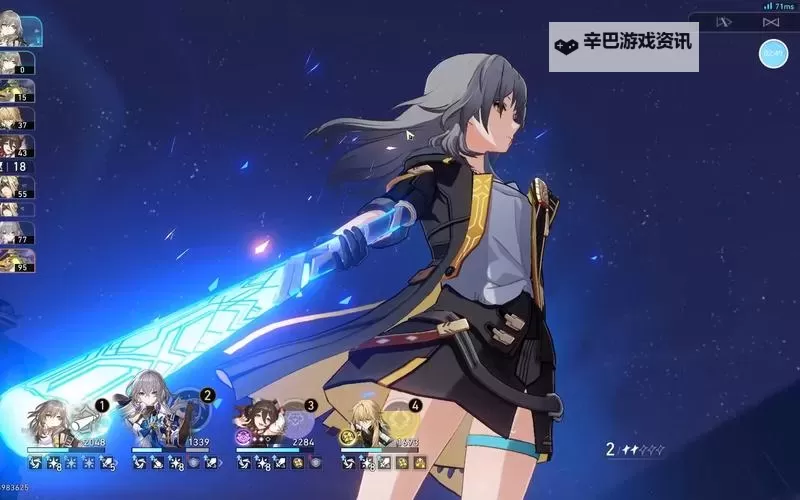 《崩坏星穹铁道》银河球棒侠传说活动永恒黑洞追击阵容推荐图1