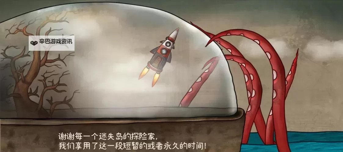 迷失岛2：时间的灰烬电脑版下载 怎么下载迷失岛2：时间的灰烬电脑版模拟器图1