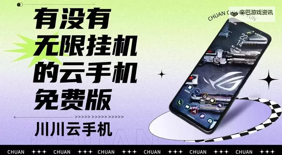 斗小主挂机软件&双开软件推荐 轻松搞定斗小主双开和挂机图1