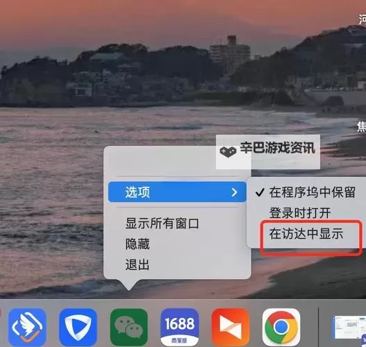 有没有风色世界双开软件推荐 深度解答如何双开风色世界图1